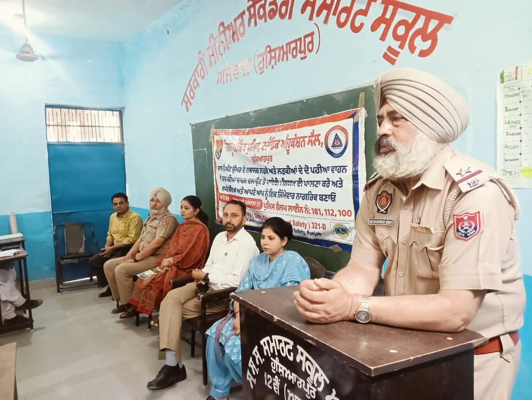 Traffic police made the children of Government Senior Secondary School Ajowal aware of the rules.
